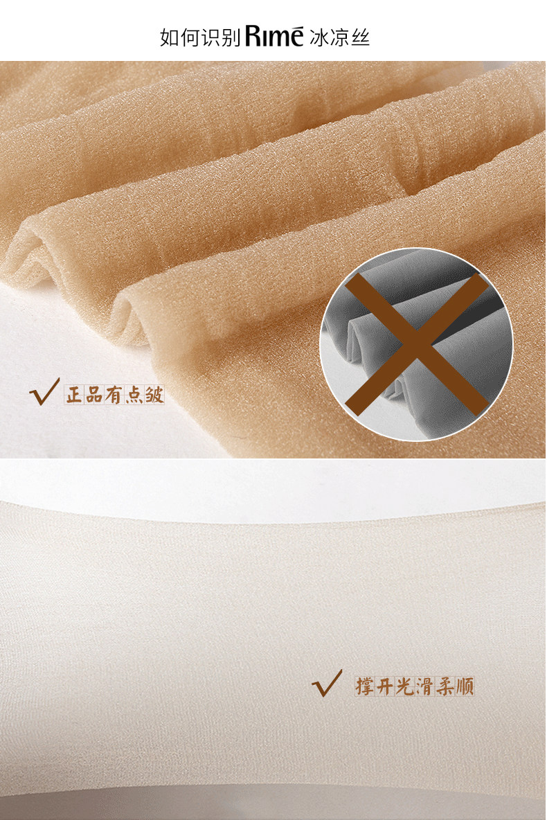 Chaussettes - collants RIME 1M700006EAS - Ref 754928 Image 19