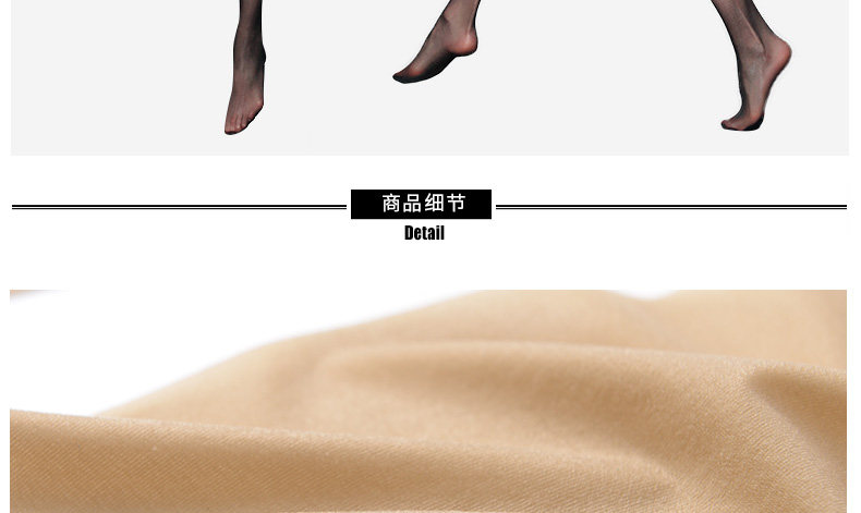 Chaussettes - collants RIME 1N70098EAS - Ref 775423 Image 16