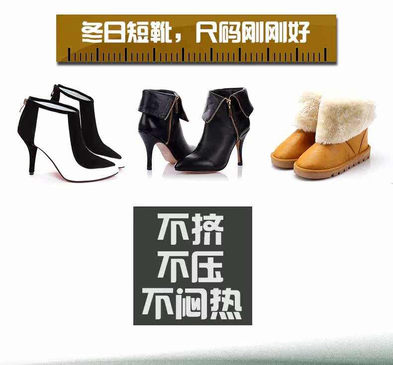 Chaussettes - collants RIME 1M70017FAW - Ref 776072 Image 12