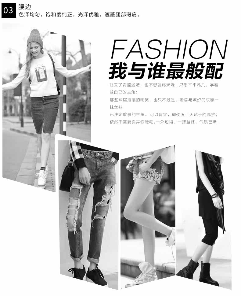 Chaussettes - collants RIME 1M7010EAS - Ref 776317 Image 24