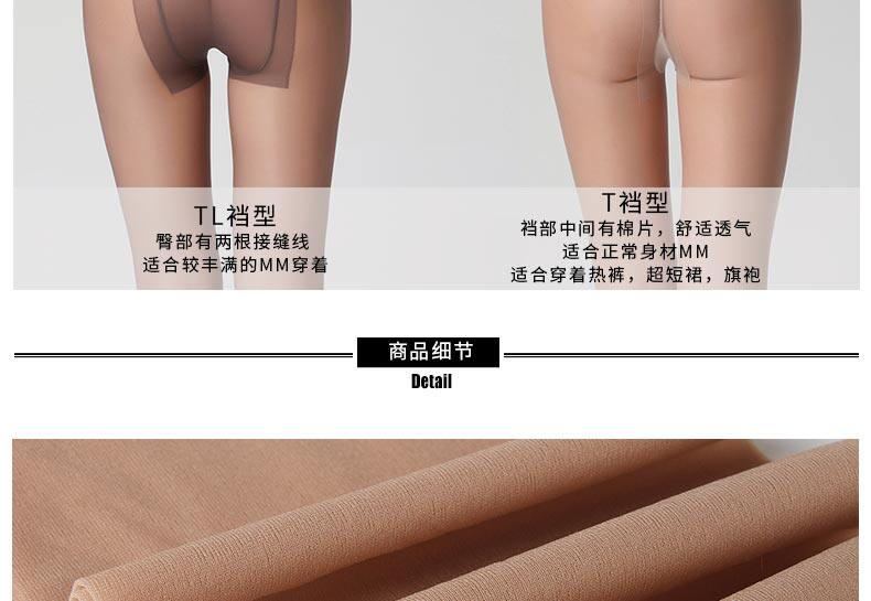 Chaussettes - collants RIME 1M70005EAS - Ref 765722 Image 19