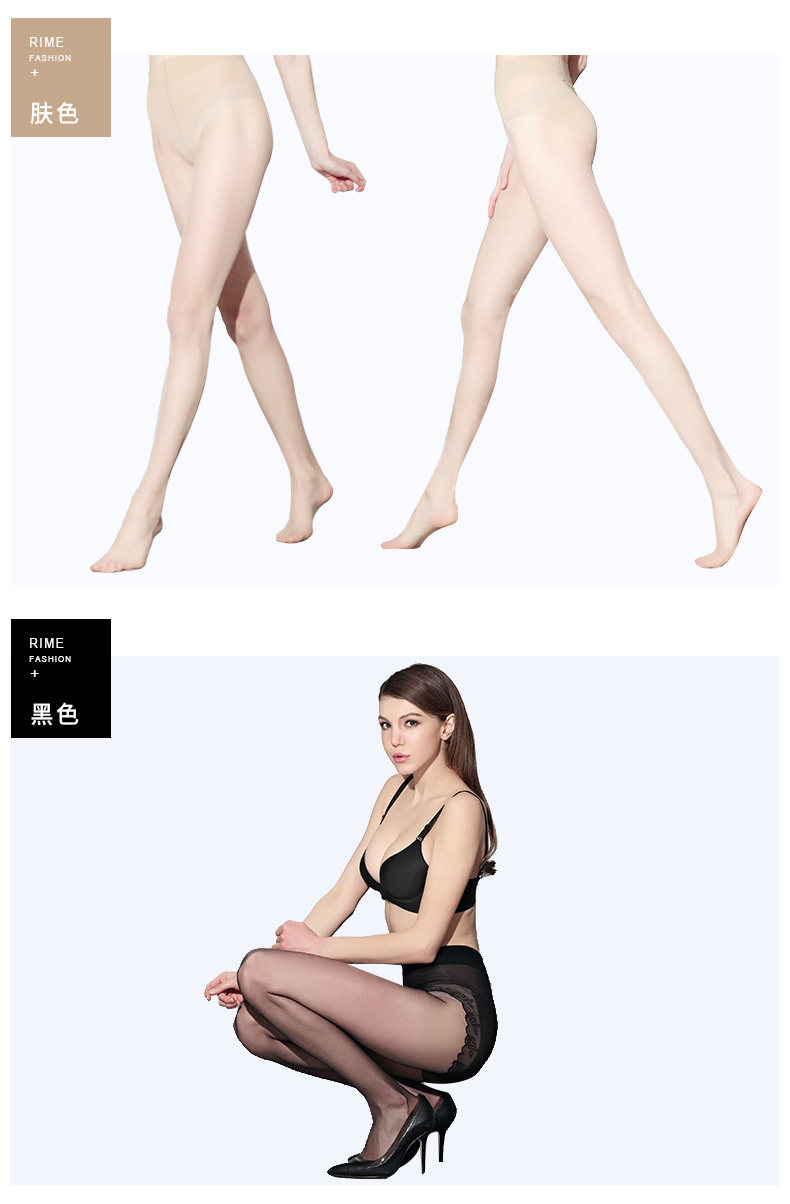 Chaussettes - collants RIME 1N70093EAS - Ref 754920 Image 11