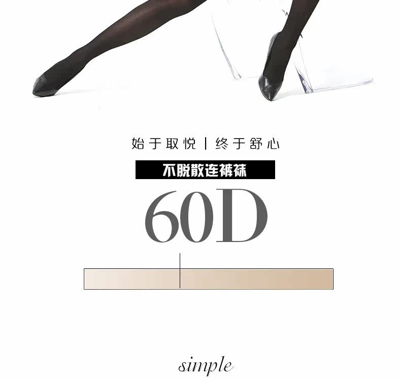 Chaussettes - collants RIME 1M70025EAW - Ref 776068 Image 8