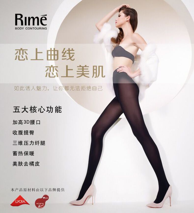 Chaussettes - collants RIME 1N30330EAW - Ref 772811 Image 6