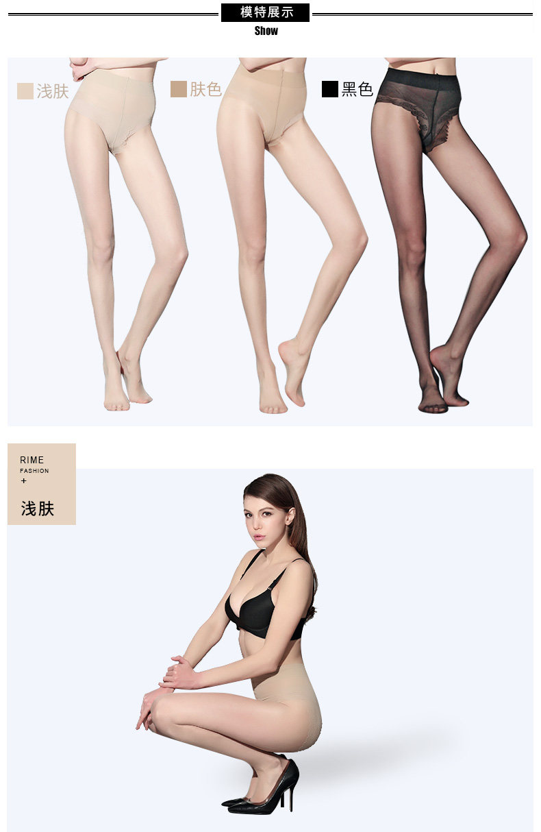 Chaussettes - collants RIME 1N70093EAS - Ref 754920 Image 9