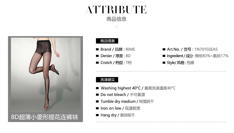 Chaussettes - collants RIME 1N70102EAS - Ref 776219 Image 7