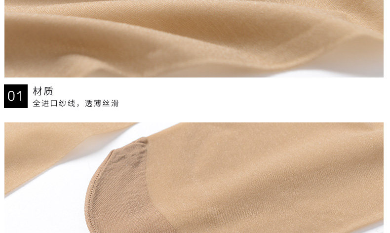 Chaussettes - collants RIME 1N70098EAS - Ref 775423 Image 17