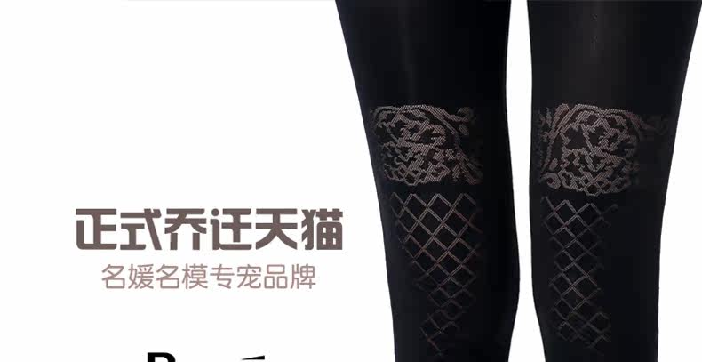 Chaussettes - collants RIME 1M70027EAW - Ref 773407 Image 6