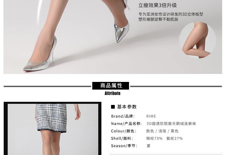 Chaussettes - collants RIME 1M70005EAS - Ref 765722 Image 11