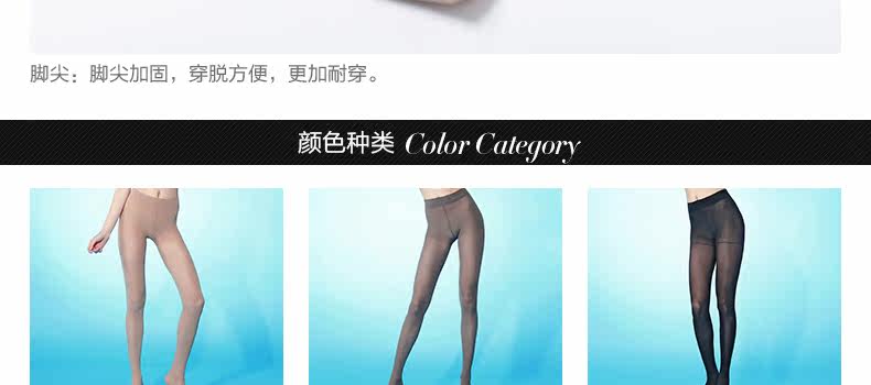 Chaussettes - collants RIME 1N70087EAS - Ref 776070 Image 29