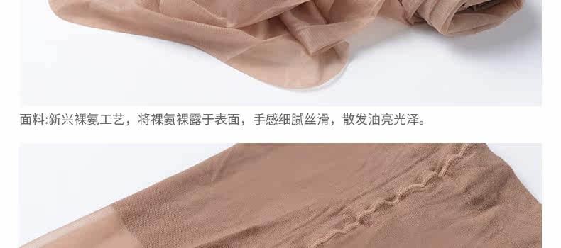 Chaussettes - collants RIME 1N70120EAS - Ref 776076 Image 20