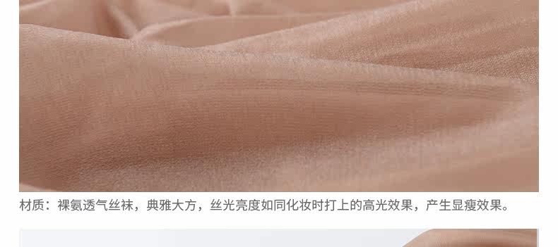 Chaussettes - collants RIME 1N70120EAS - Ref 776076 Image 22