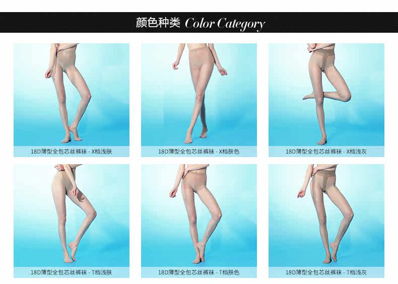 Chaussettes - collants RIME 1N70086EAS - Ref 776063 Image 16