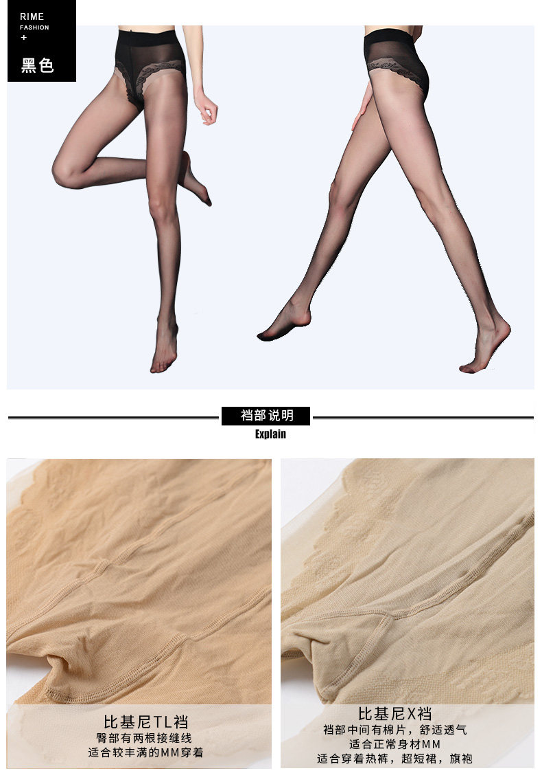 Chaussettes - collants RIME 1N70093EAS - Ref 754920 Image 12
