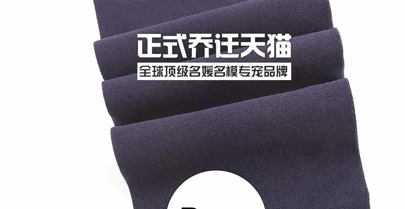 Chaussettes - collants RIME 1M70017FAW - Ref 776072 Image 6