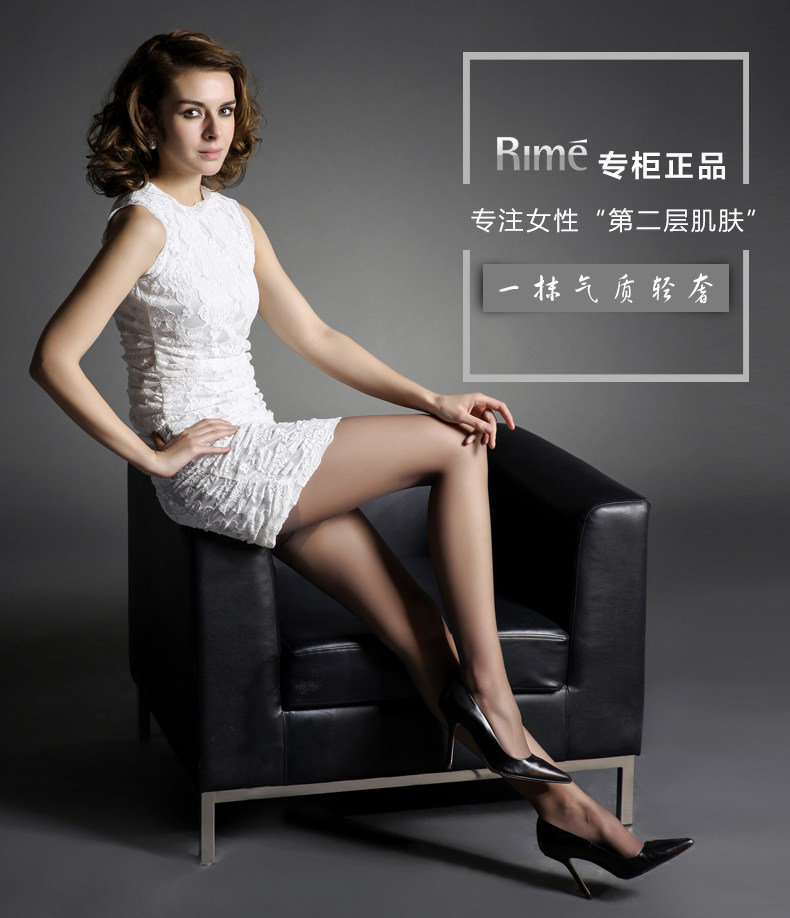 Chaussettes - collants RIME 1M7010EAS - Ref 776317 Image 6