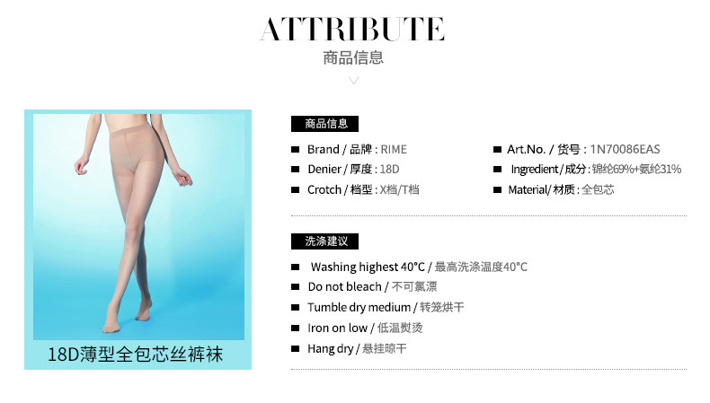 Chaussettes - collants RIME 1N70086EAS - Ref 776063 Image 7