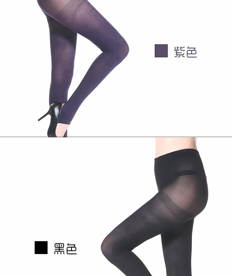 Chaussettes - collants RIME 1M70017FAW - Ref 776072 Image 19