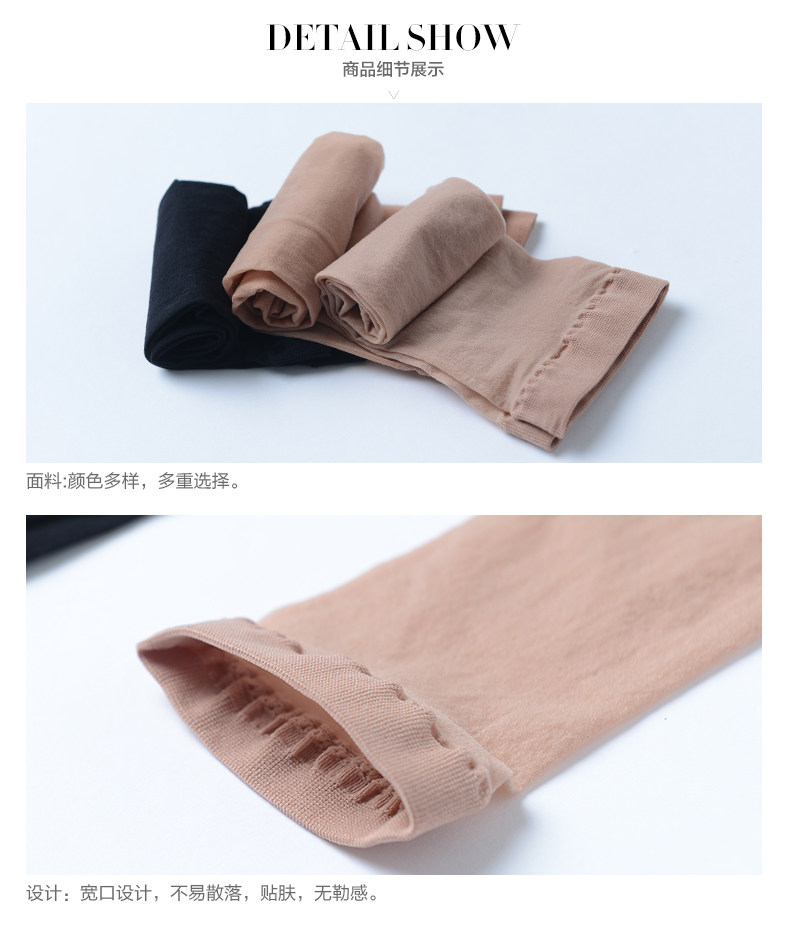 Chaussettes - collants RIME 1N70111EAS1 - Ref 774734 Image 11