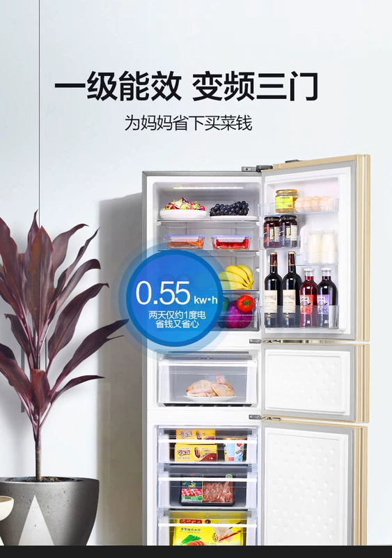 MeiLing / Mei Ling BCD-220WP3CX tủ lạnh ba cửa làm lạnh không khí lạnh tần số nhỏ không có sương giá
