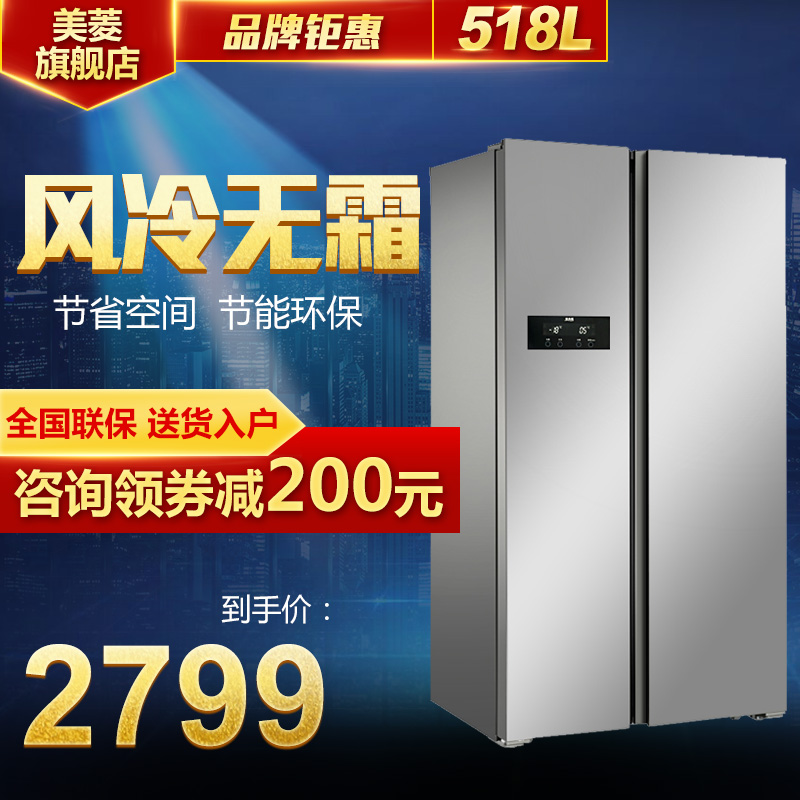 meiling/����Կ��ű���bcd518wec