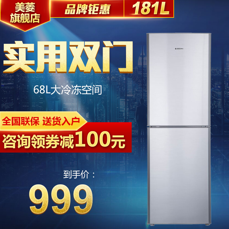 meiling/����˫�ŵ����bcd181mlc