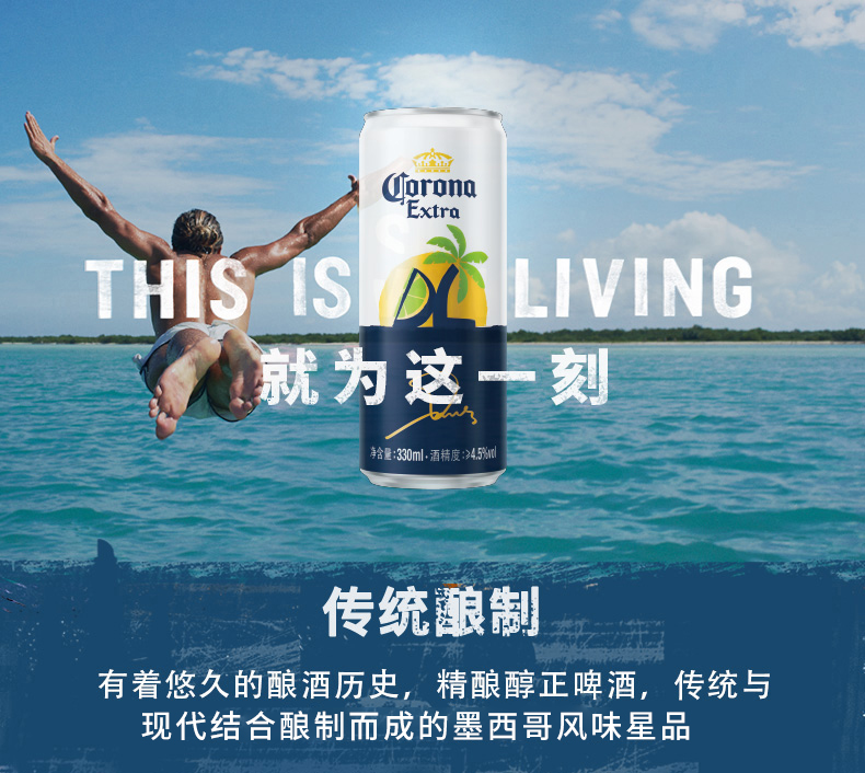 CORONA科罗娜x邓伦 双11定制礼盒 330ml*24听 图1