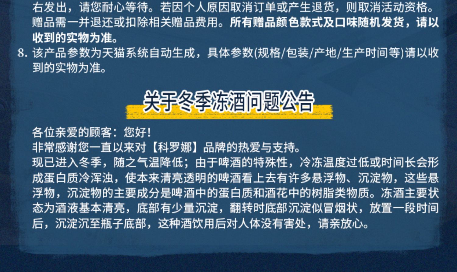 科罗娜墨西哥风味啤酒330ml*9瓶