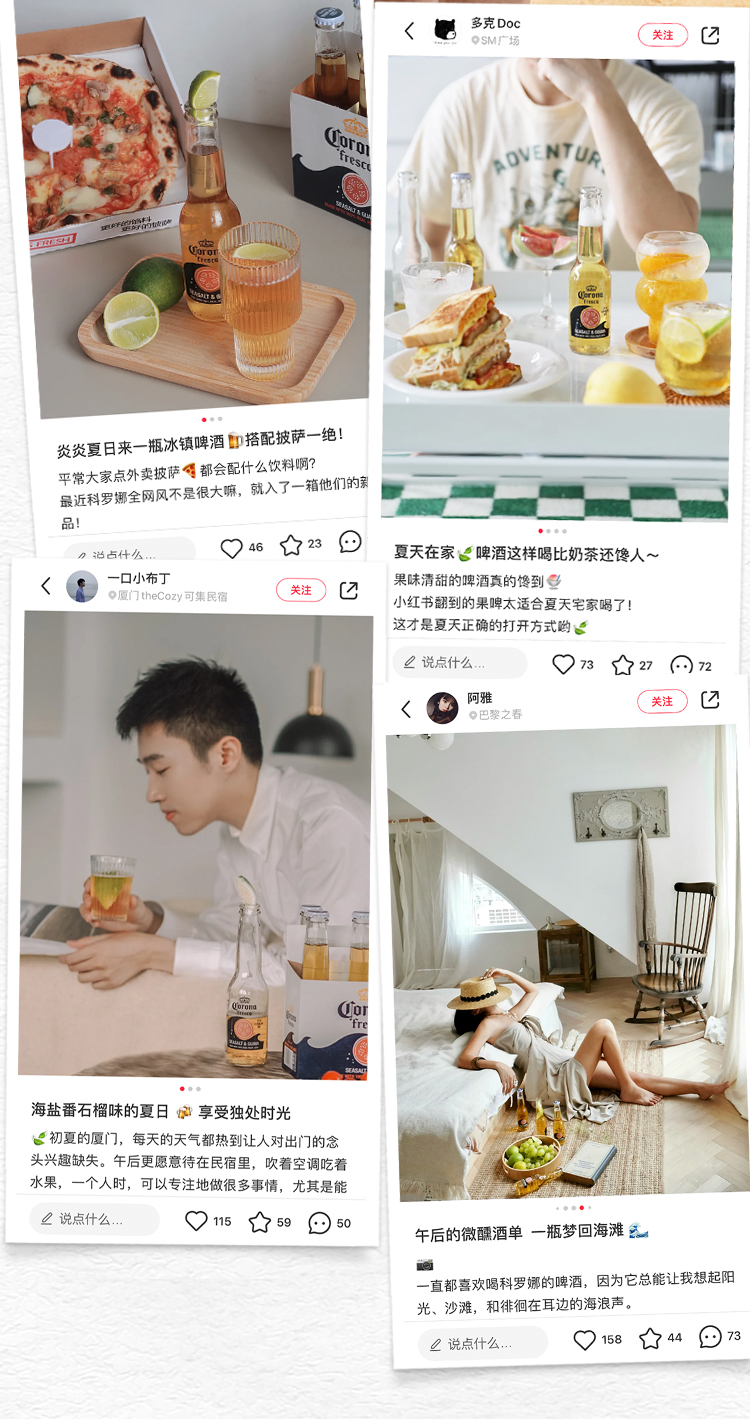 临期好价 科罗娜 海盐番石榴/番石榴 果啤330ml*6瓶 图4