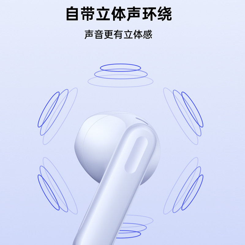 OPPO蓝牙耳机Enco Air 3真无线 线半入耳式超长待机男女运动游戏降噪