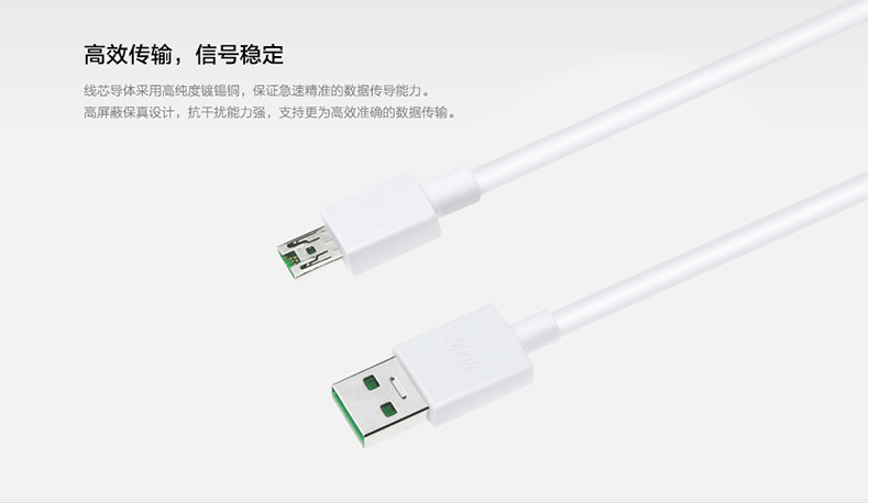 chargeur OPPO pour téléphones OPPO - Ref 1293103 Image 13