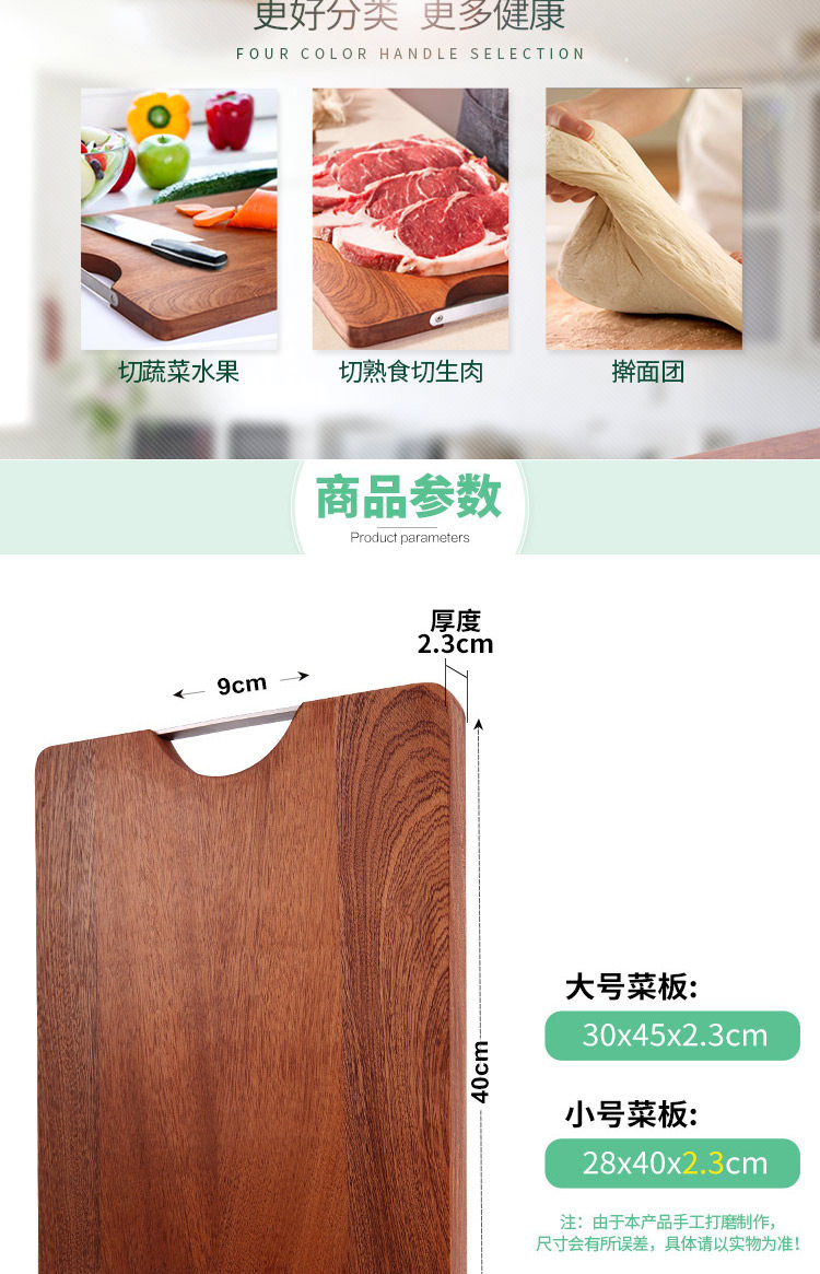 原森太 非洲刚果乌檀木砧板 40*28cm 适合2-4人家庭 图7