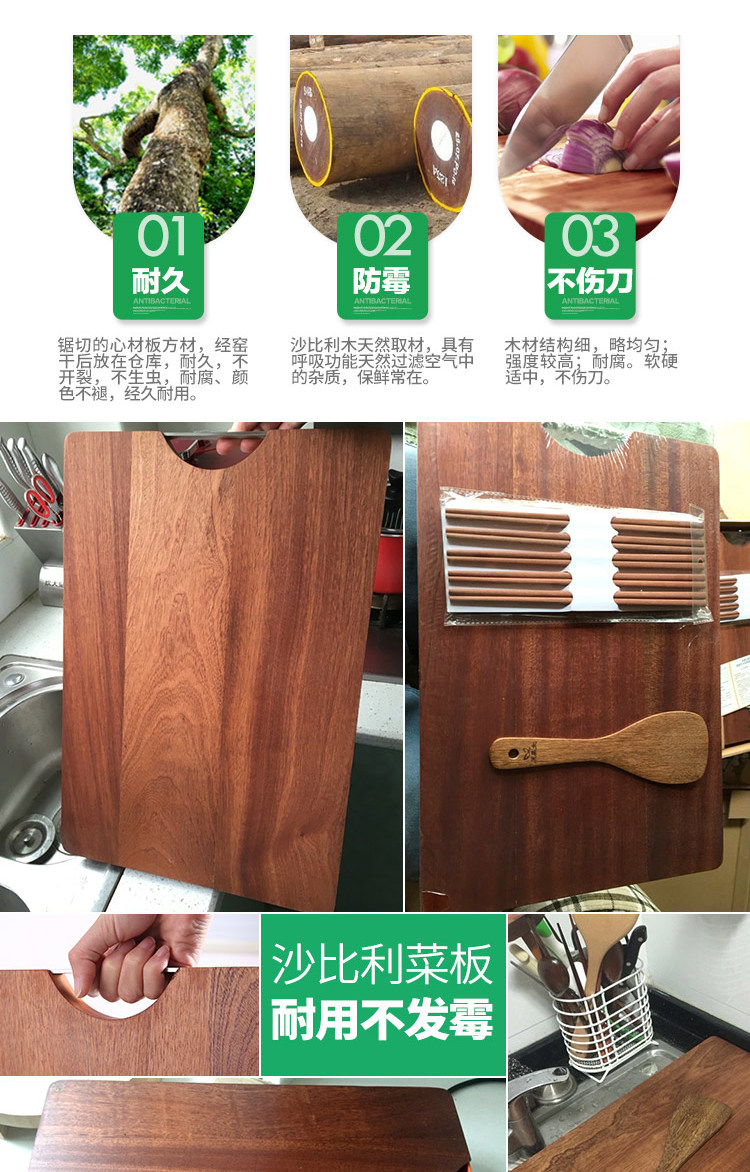 原森太 非洲刚果乌檀木砧板 40*28cm 适合2-4人家庭 图3