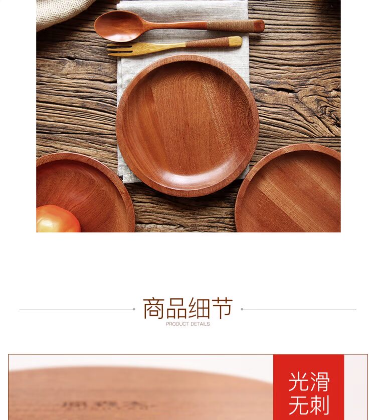 Gỗ mun dày Nhật Bản gỗ tròn nhà tròn tấm gỗ rắn tấm trái cây sáng tạo tùy chỉnh tấm gỗ - Tấm khay tra go