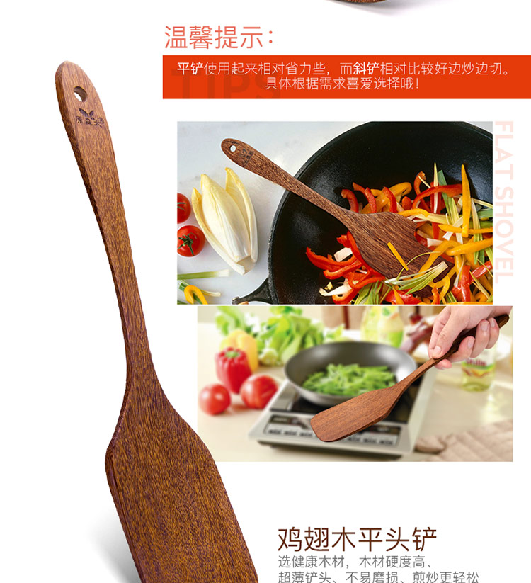 Xẻng gỗ không dính đặc biệt Máy băm nhỏ tay cầm nấu xẻng cánh gà gỗ rắn gỗ không sơn gỗ muỗng canh muỗng canh dụng cụ nhà bếp - Phòng bếp chảo inox