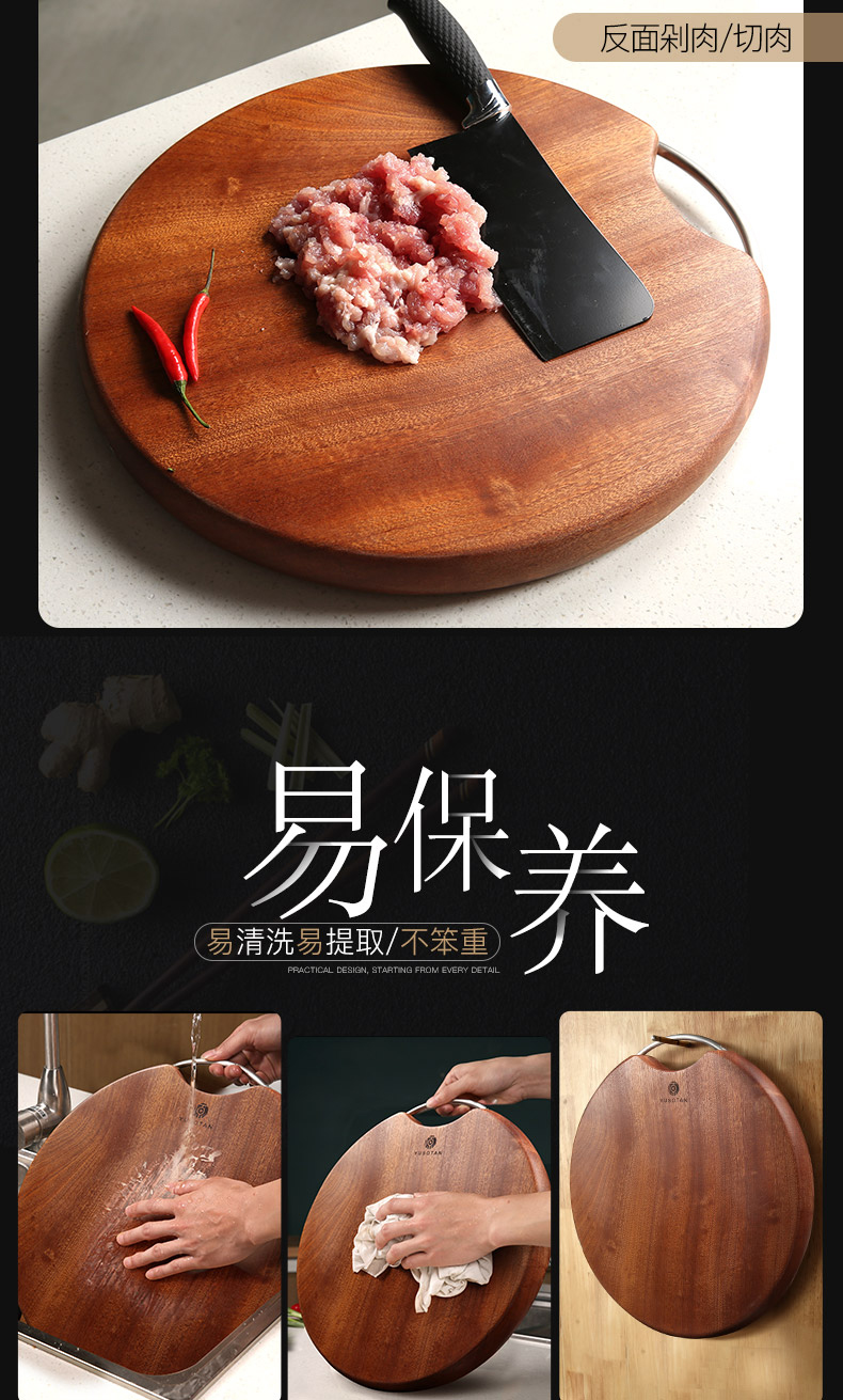 原森太 非洲刚果乌檀木 圆形砧板 直径33cm 厚3cm 图9