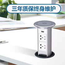 Electric smart lift socket embedded kitchen island platform waterproof row plug wireless automatic power supply table hole hidden