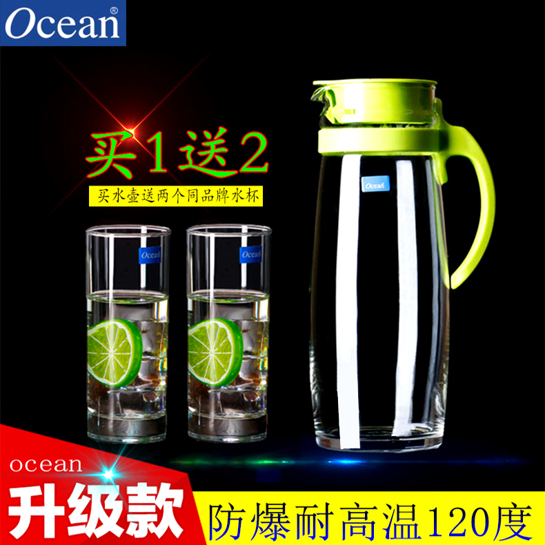 The Import ocean big volumetric flask glass kettle thickening air cold hot water cup tea cup of cold water