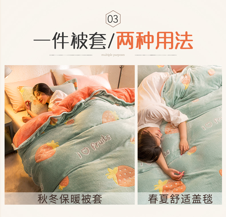 Chăn nhung san hô Bắc cực đơn mảnh mùa đông dày flannel chăn hai mặt là chăn che cho trẻ em 	chăn phao giá rẻ