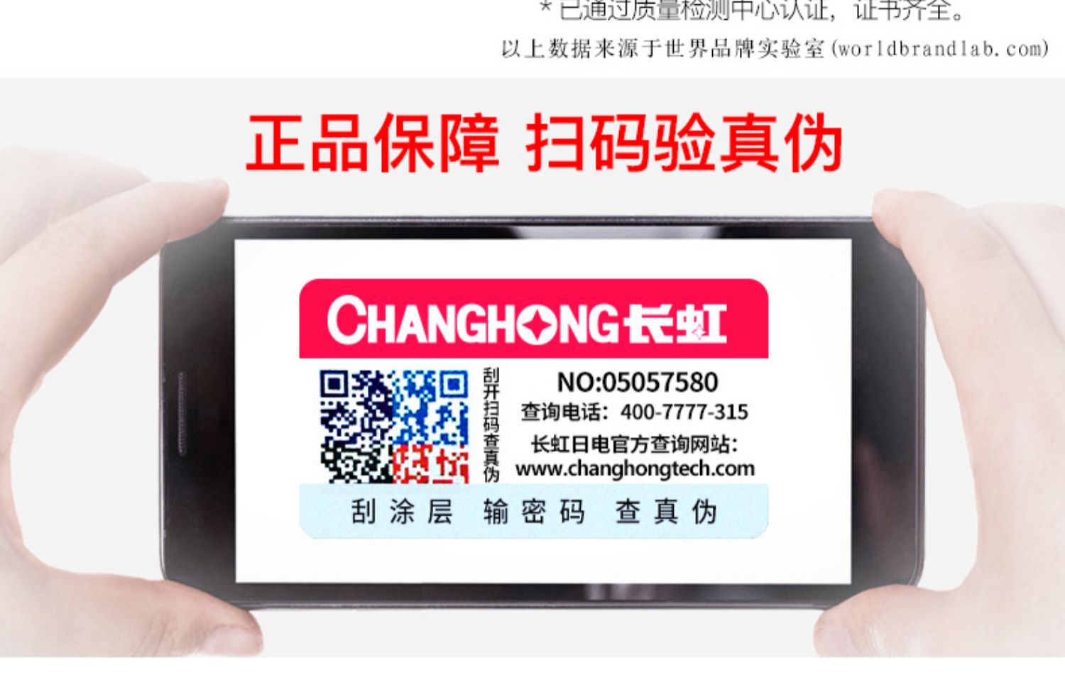 bộ phát wifi viettel Changhong 12 inch vuông nhảy âm thanh xe đẩy di động ngoài trời máy tính xách tay sạc với micro không dây loa siêu trầm công suất cao k bài hát lớn tiếng Bluetooth hát ngoài trời loa - Trình phát TV thông minh