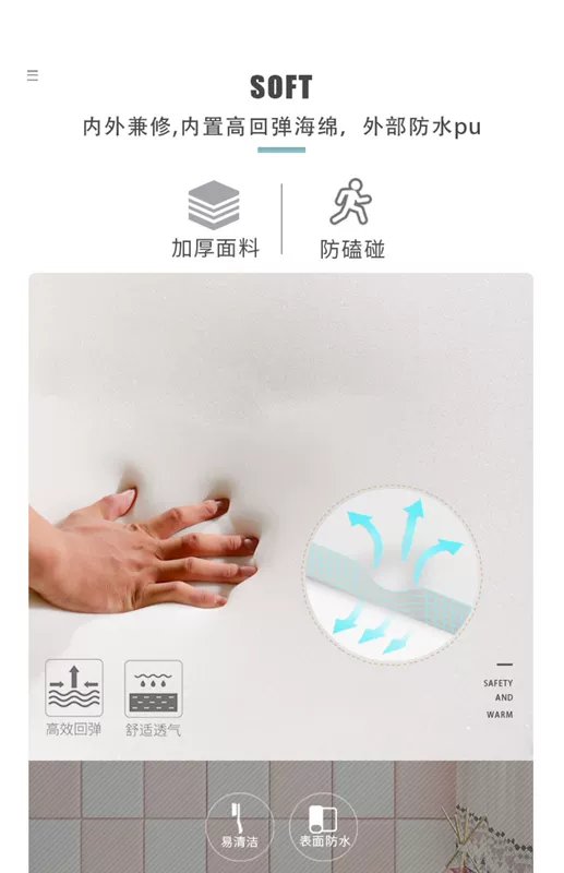 Trẻ em Tường Bao vây Chống va chạm Tường Sticker Gói mềm Tự dính Chống va chạm 3d Tường ba chiều Nhãn dán cách âm Phòng ngủ Phòng khách Trang trí tường - TV