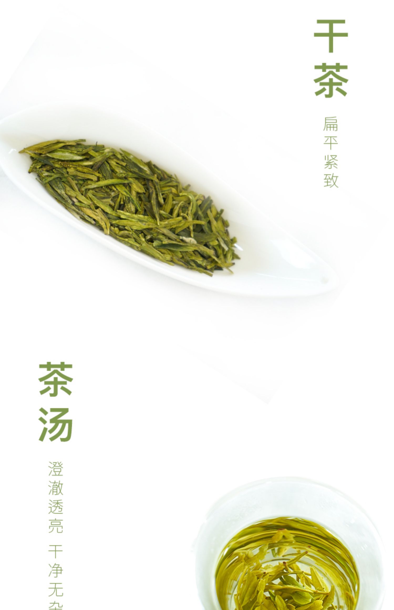 [2022新茶预售]龙冠龙井雨前牛皮纸包250g