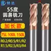 Tungsten steel alloy extended coated steel round nose knife end mill 3-edge rounded R milling cutter 75~150L10R2 5~20R3