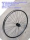 GIANT/捷安特平把公路车700C轮组旅行车V碟二用轴承轮毂轮盘
