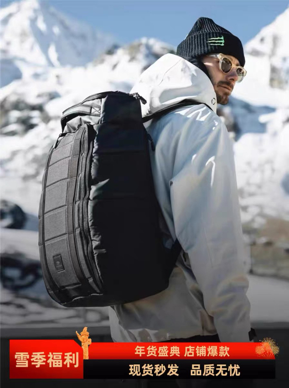 New Large-Capacity Db30L Ski Bag Backpack Travel Backpack Unisex Computer Bag Snowboard Shoe Bag 50L
