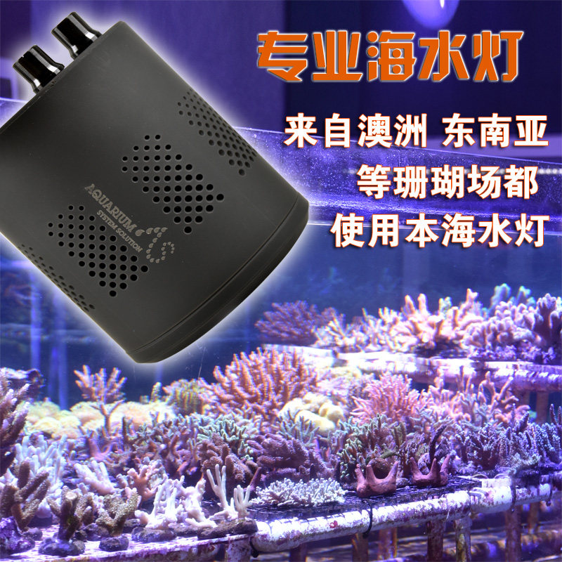 AS sea coral lamp color development LED lamp aquarium fish tank lamp stand pure blue blue white Marine Aquaculture