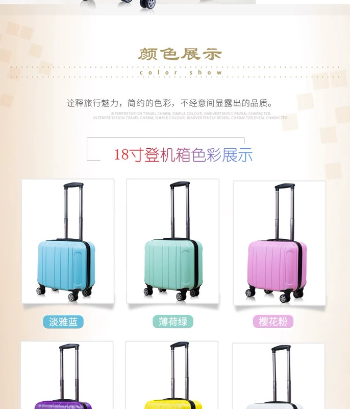 Hộp đựng mật khẩu vali mini vali nam nữ vali 16 Hàn Quốc dễ thương vali nhỏ xe đẩy 18 inch nhẹ vali cho bé