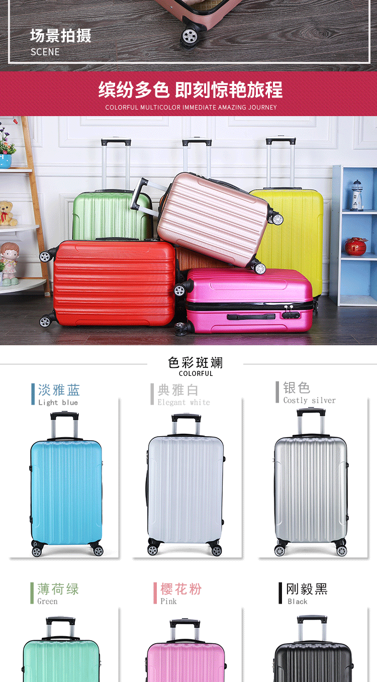 Universal bánh xe da vali nữ sinh viên đại học dễ thương nhỏ vali tươi nam phiên bản Hàn Quốc 20 xe đẩy trường hợp 24 inch vali mini