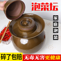 Kimchi jar earthenware old-fashioned pickle jar home thickened pickled garlic sauerkraut jar sealed small earthen jar