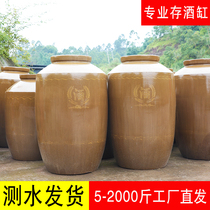 Pottery large wine jar 300 1000 Jin old-fashioned tank wine special wine jar ceramic sealed cellar wine jar